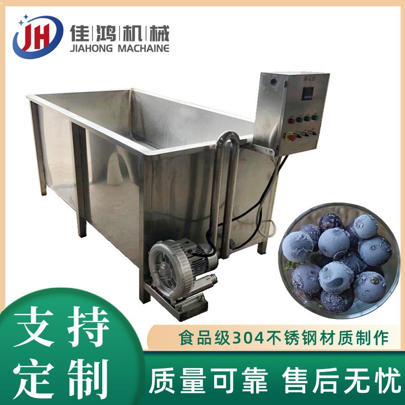 冷冻小龙虾气泡解冻池 r进口猪蹄猪脚恒温化冻槽 不锈钢气泡解冻