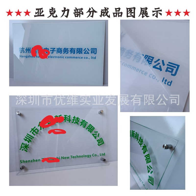公司名称招牌企业形象牌LOGO标志牌H公司门牌挂牌亚克力展示牌铭