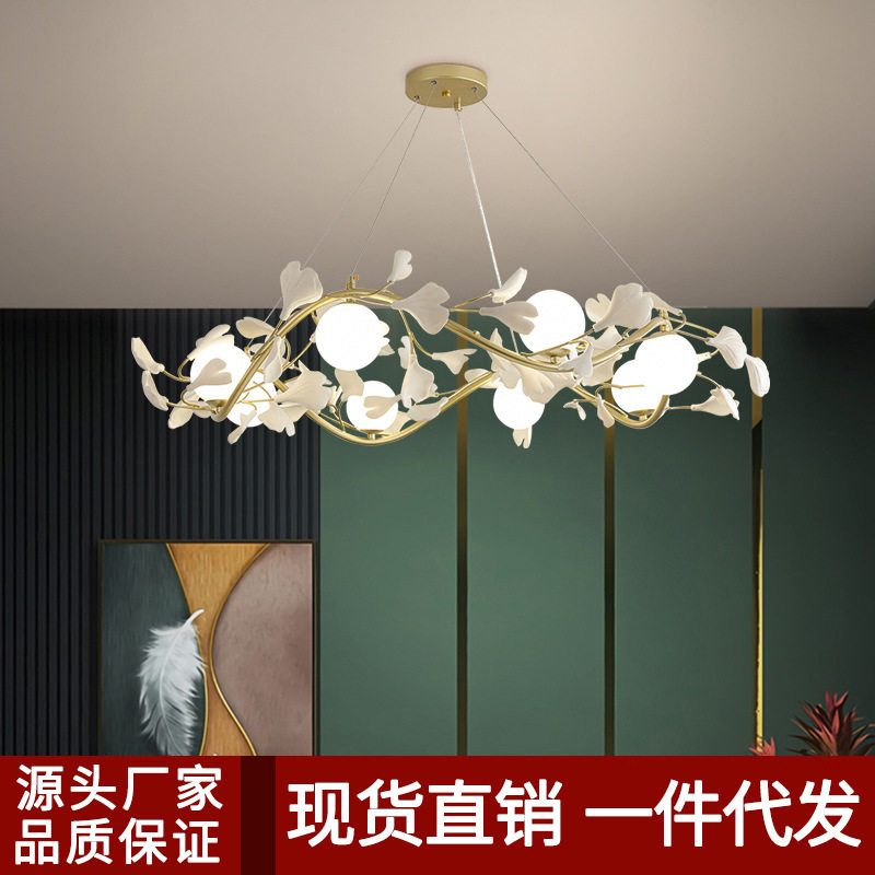 北欧个性吊灯后现代简约设计师样板房客厅餐厅吧台卧室房间艺术灯