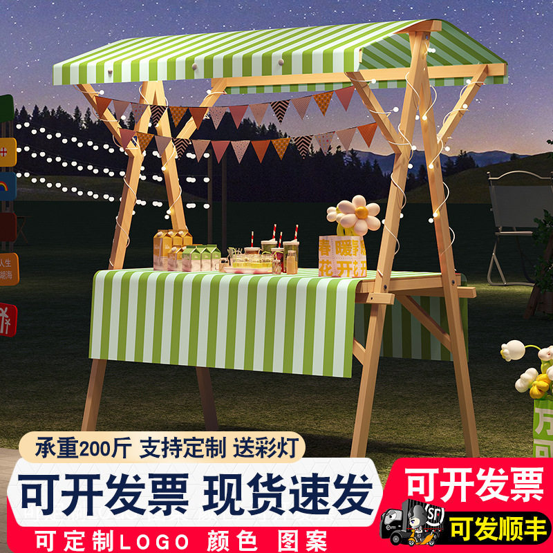 摊位车摆摊实木移动架可折叠展示台地摊架子促销花车展示市集夜市图片