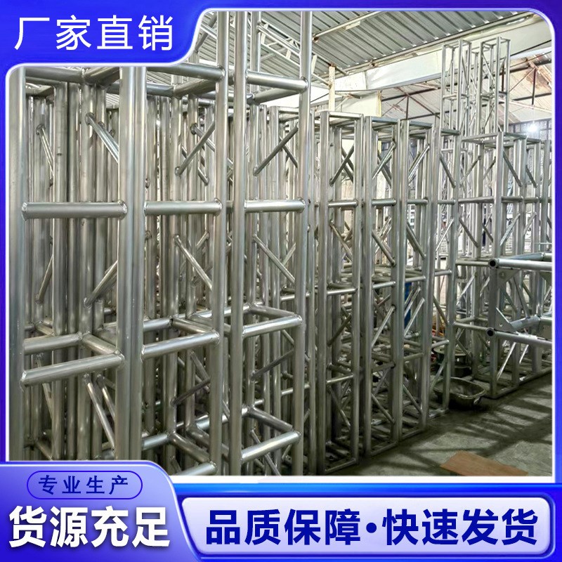 加工铝合金目字h方通桁架背景灯光truss架300*300婚庆铝合金