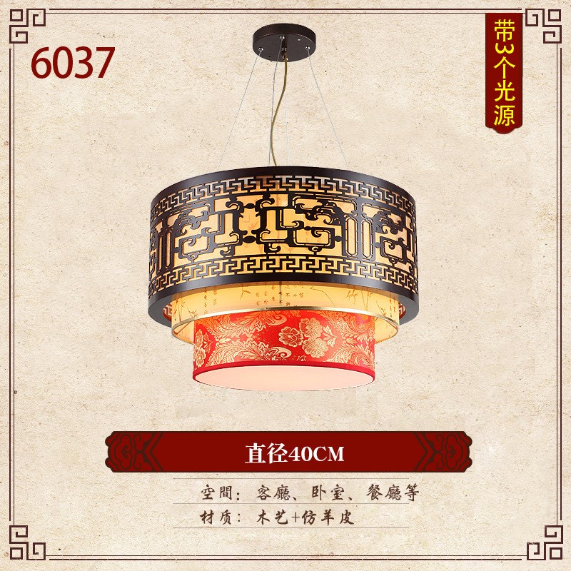 仿古中式吊灯茶楼灯o实木古典中国风饭店火锅店装修灯中国风吊灯