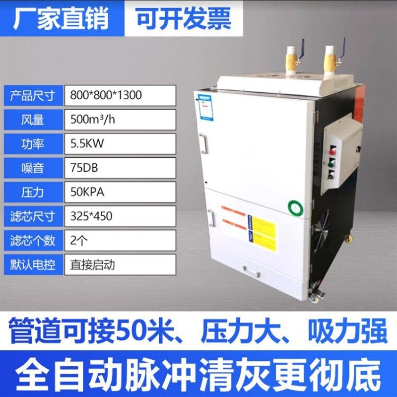 移动式高负压e焊烟净化器机器人焊接烟尘废气过滤器自动脉冲除尘