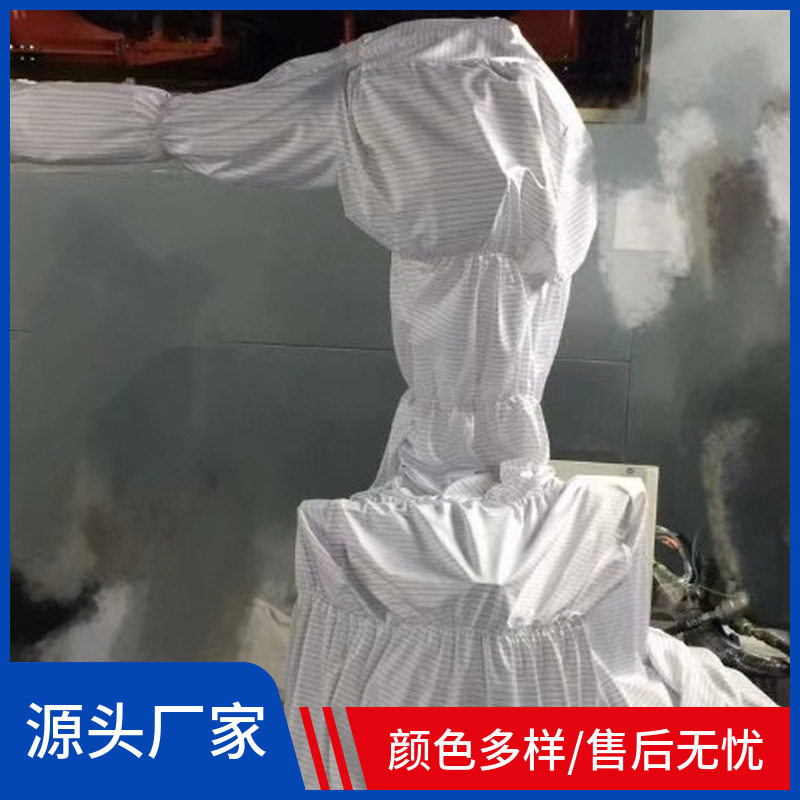 伯朗特1820A焊枪机器人防护罩涤纶纤维码模打砂