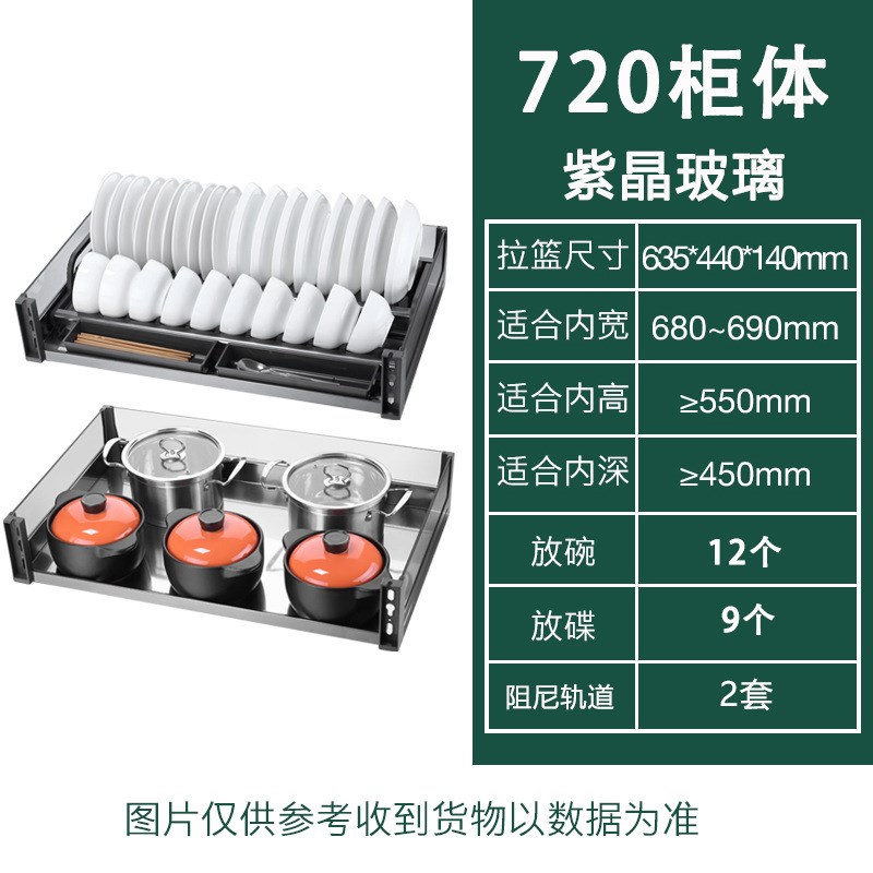 厨房玻璃拉篮橱柜阻尼轨道双层抽屉碗篮碗碟篮缓冲式Y铝合金收纳