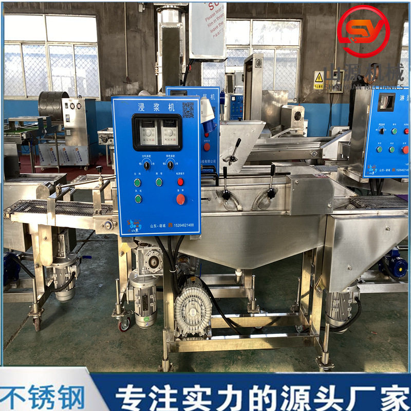 现货小黄鱼上浆机全自动连续式裹浓浆机器竹荚鱼浸浆设备
