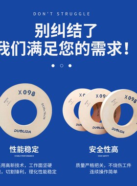 玻璃磨边轮X098抛光Q轮 像胶砂轮