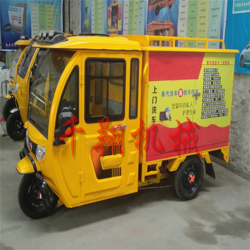 工业地毯沙发高压热水气泡清洗机 小型家用全R自动移动式洗车机