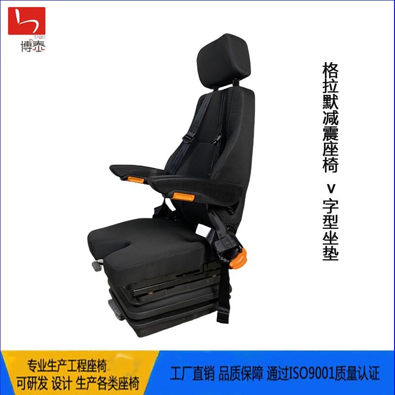 工程机械操作台司机  联动台司机格拉默门机起重机升降座椅厂家