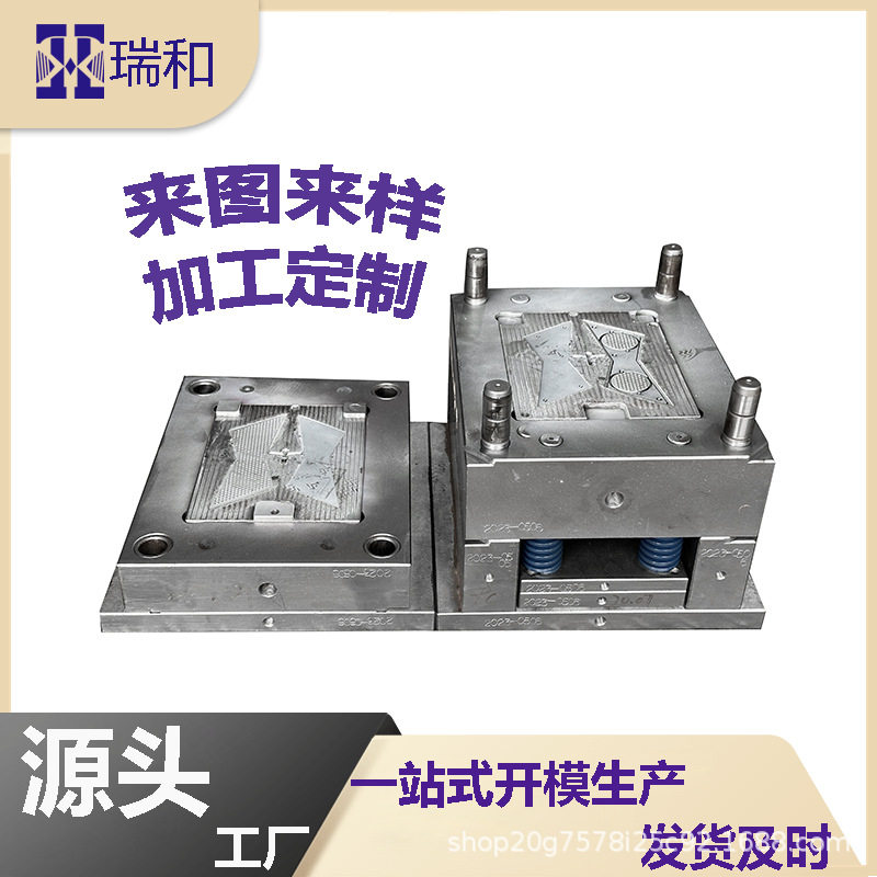 ABS塑料音箱外壳来图来样开模