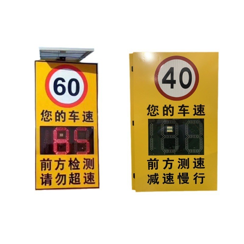 雷达测速仪d 超速提示雷达反馈仪 机动车测速高速车辆速度监测仪