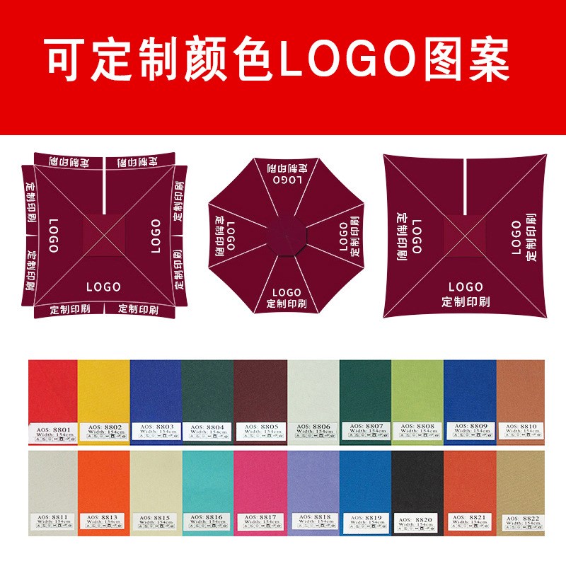 铝合金方形2米h4骨拉绳中柱伞300D涤纶布防雨防晒供应伞遮阳伞