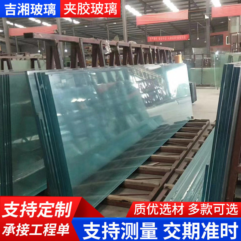 夹胶玻璃批发银行门窗夹胶多层防爆钢化玻璃建筑用透明夹胶玻璃