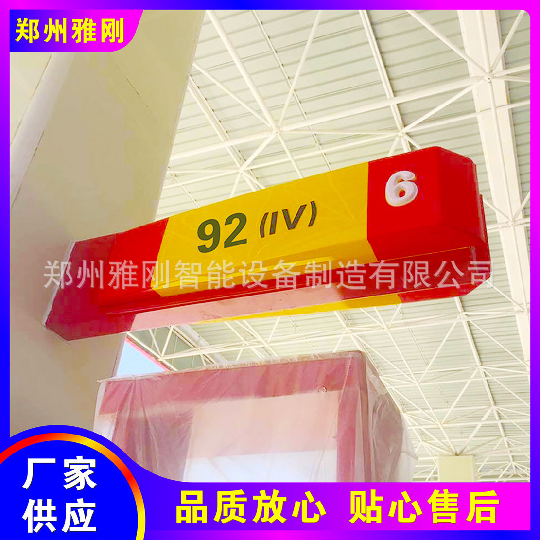 加油站加油机油品灯箱加油岛飞翼造型亚克力立柱广告指示导视牌