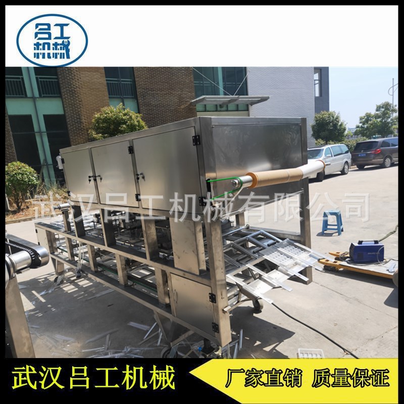 周黑鸭PLC控制真空气调机
