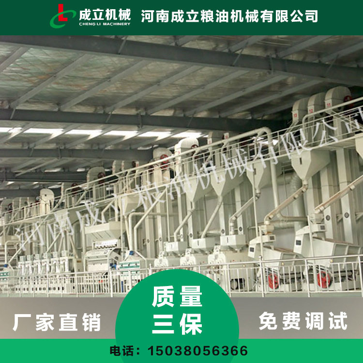 稻谷大米加工生产线设计报价