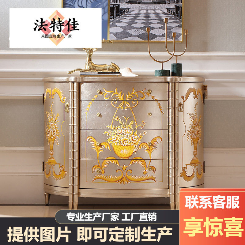 新古典法式奢华实木彩绘玄关柜客厅靠墙入户摆饰台高端家具餐边柜