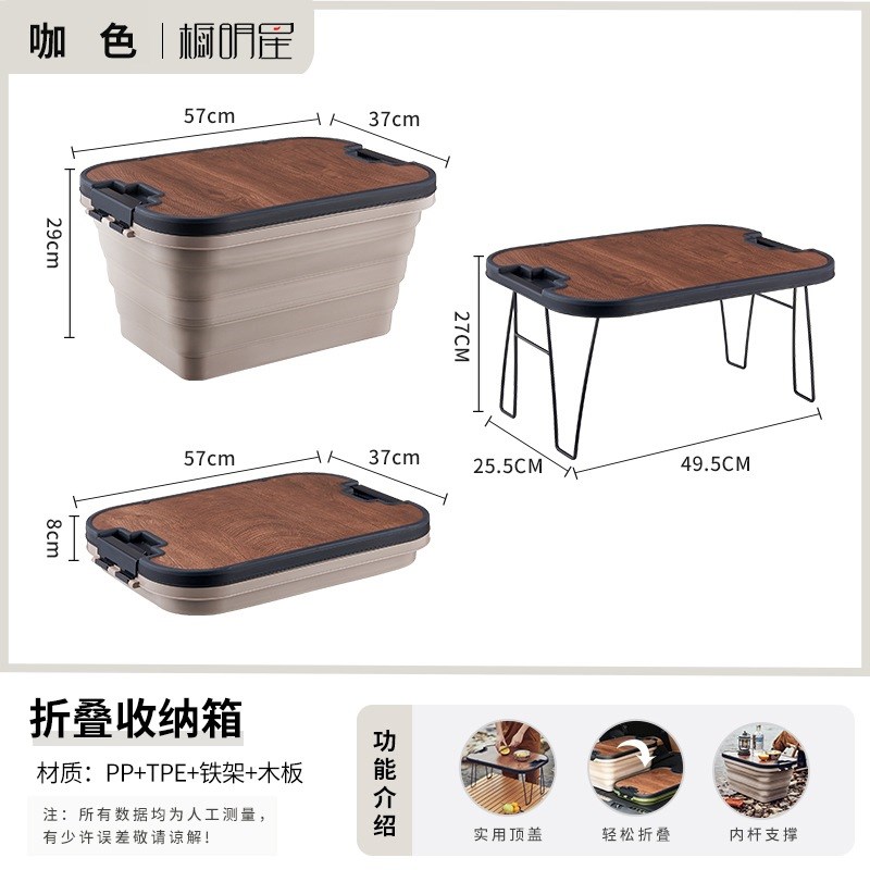 8E7Q户外露营可折叠收纳篮春游野餐收纳箱大容量便.携车载后备
