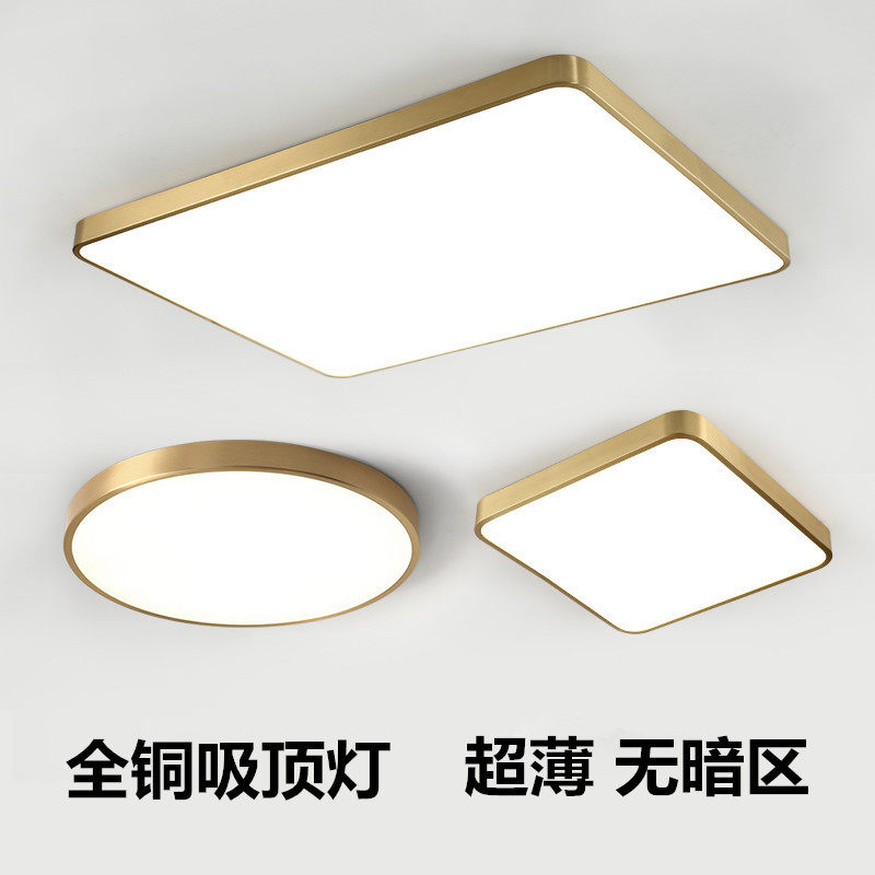 中山工厂极简全铜正方形吸顶灯led轻奢现代简约大气书房间全铜超