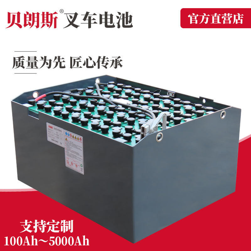 VCEH71548V电瓶715Ah柳工叉车CPD20蓄电池电动铲车电池包安装
