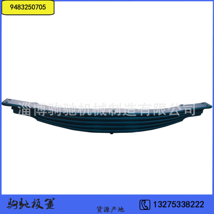 自卸车钢板翻斗车板簧重型车底盘悬架配件生产MERCEDES9483250705