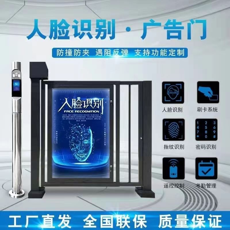 电动小门平开g门平移门伸缩门小区工厂学校人行通道门直销