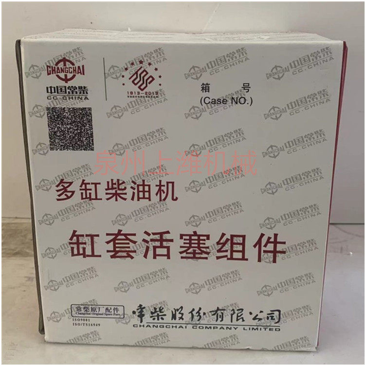 常柴4G33TC发动机整机及配件大小瓦修理包缸床配套4G33TC