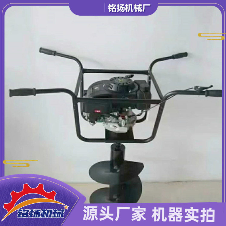 铭扬灌木栽树打眼机 汽油手提式绿化种树挖坑机 小型四冲程打桩机