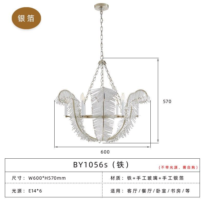 美式复古铁艺手工金箔做旧v客厅吊灯现代简约餐厅卧室全铜羽毛吊