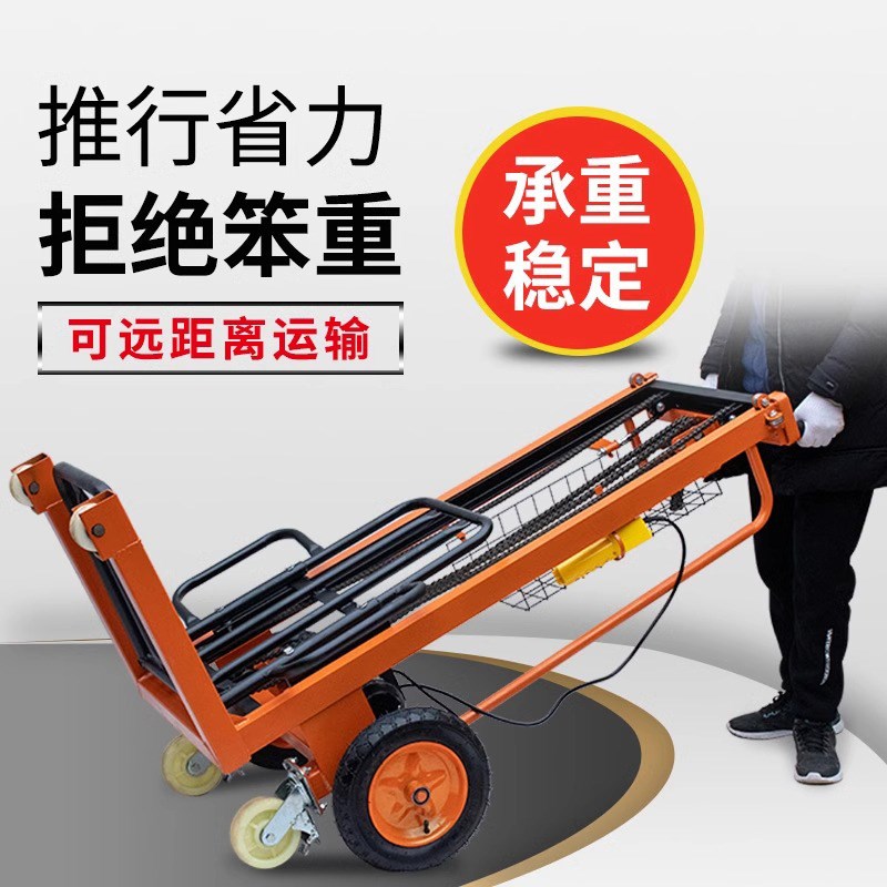 电动堆高车220vl家用简易小型叉车升降机举高机堆垛堆高堆包摞胎