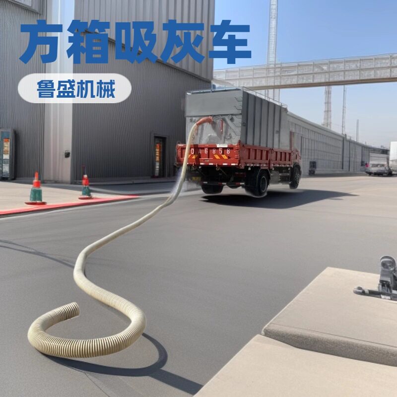 150型耐高温烟道清灰车6米长