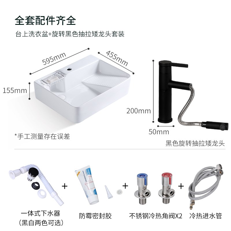 阳台陶瓷洗衣盆带搓板台上盆洗衣池槽侧排左O右侧下水洗手台盆北