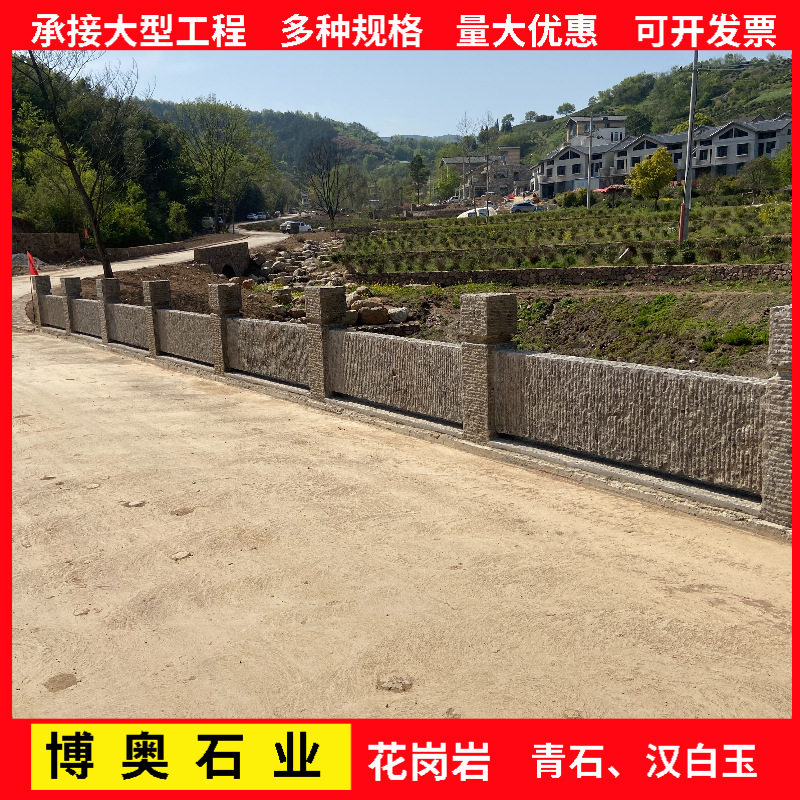 青石栏杆石雕栏板景区公园别墅阳台罗马柱仿古河道花岗岩大桥护栏