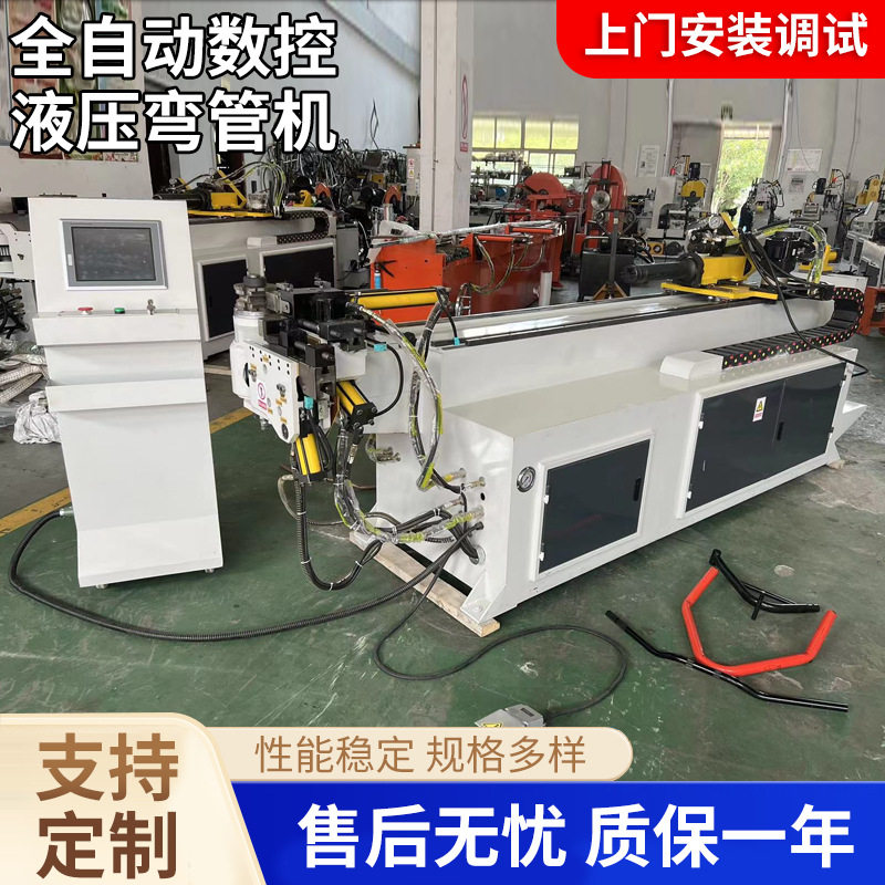 全自动数控液压弯管机不锈钢方管圆管折弯机半自动抽芯铜管弯弧机