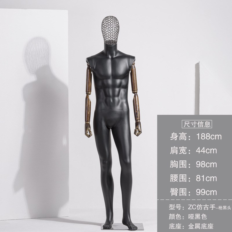 高档镂空头哑黑男模特道具全身展示架男装服装店橱窗X活动手模特