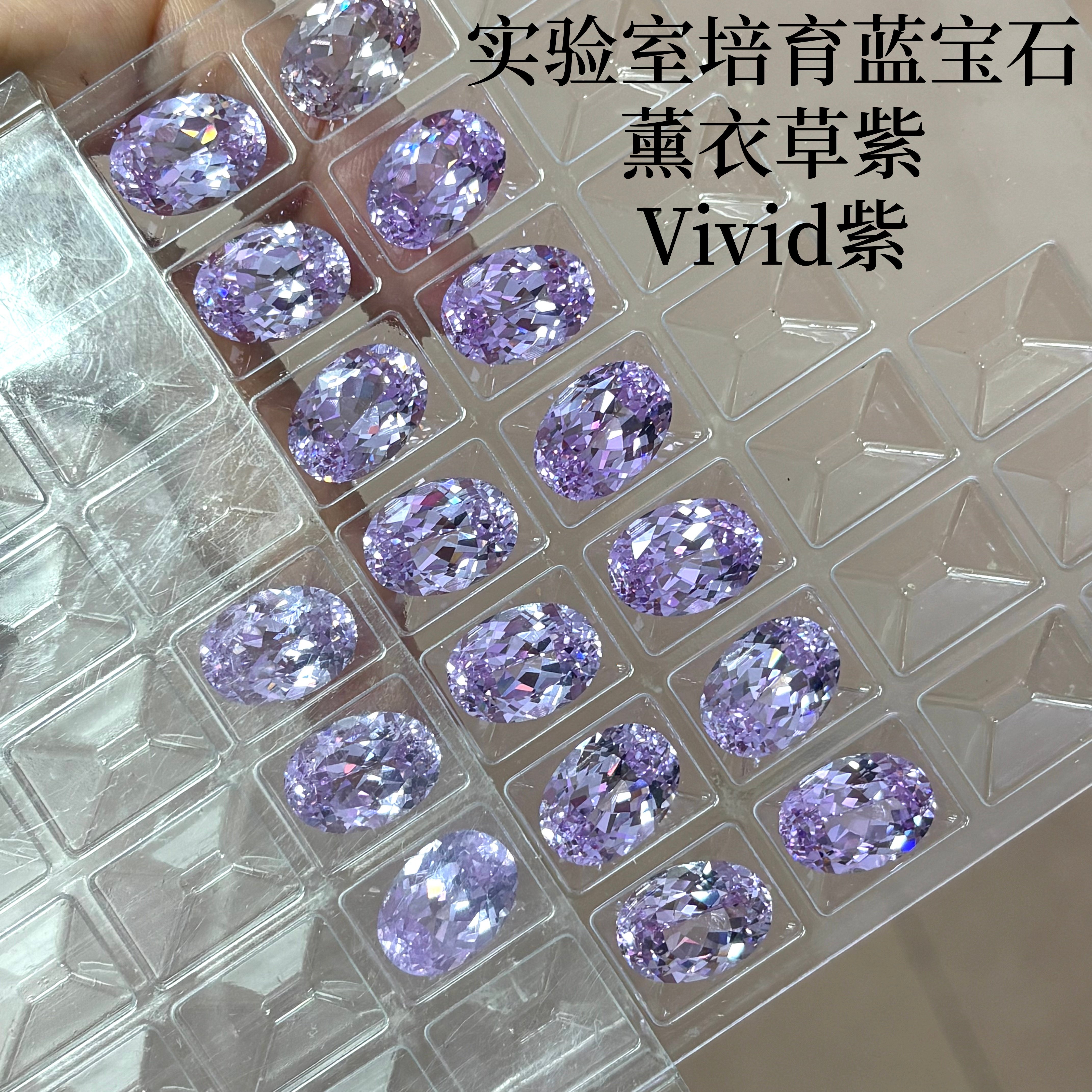 蛋形7x9~12x16Vivi戒指/指环