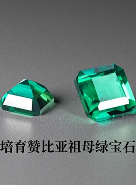 实验室培育赞比亚祖母绿宝石阿斯切4x4~8x8mm 高级镶嵌配石