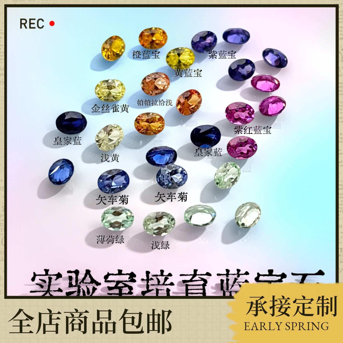 3x4mm蛋形培育红蓝石彩虹排戒指/指环