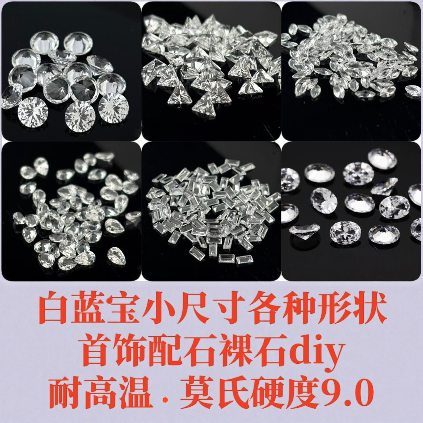 耐高温配石培育白蓝宝 马眼三角戒指/指环