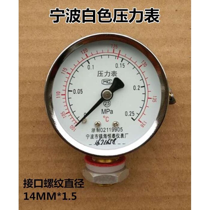 手提高压消毒锅灭菌锅压力表0-0.25MPa带温度138度灭菌器用双刻度图片