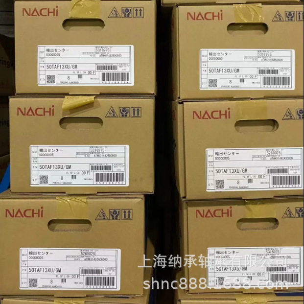 NACHI轴承不二越丝杠轴承NACHI50TAF13XU注塑机丝杠支撑轴承