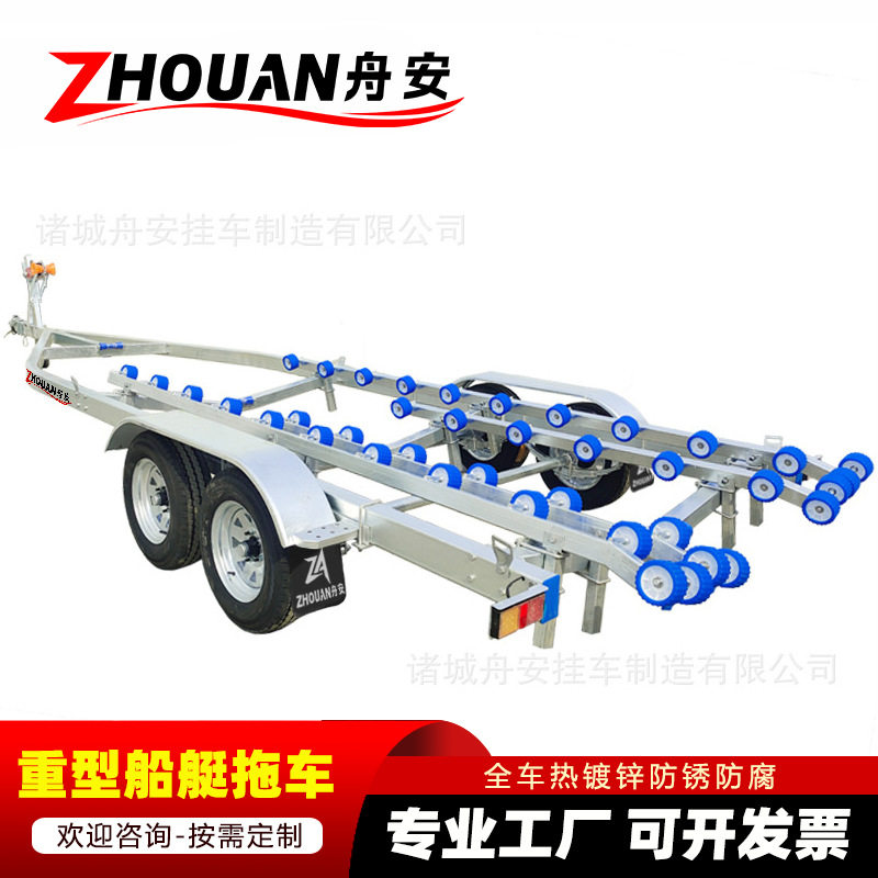 船架快艇游艇拖车8米双轴重型船艇托架工厂9米船用拖架生产加工