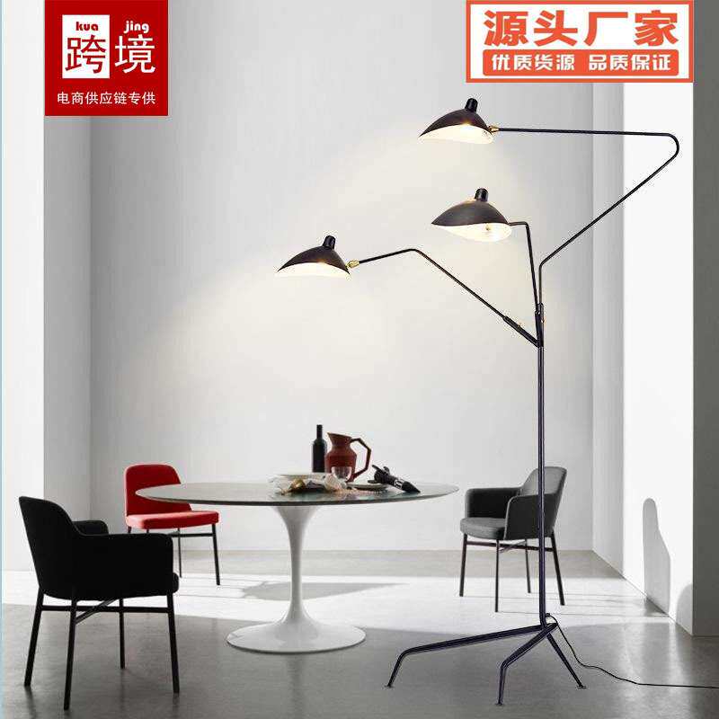 北欧创意led现代个性鸭舌简约设计师客厅卧室书房张牙舞爪落地灯
