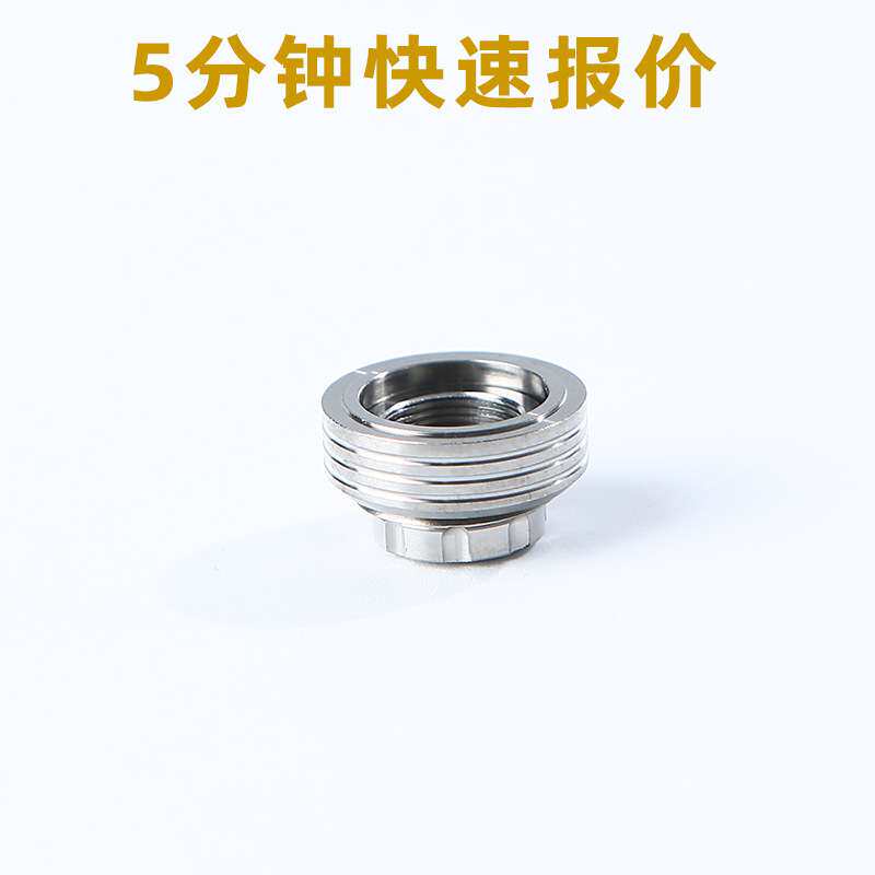 现货 德国vermes原装配件 微密斯耗材紧固件螺母 喷嘴矫正螺母