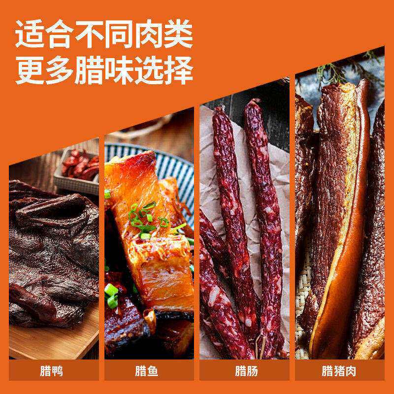 商用旋转腊肠腊肉烘干机鸡鸭鱼食品烘烤脱水机家用风干机