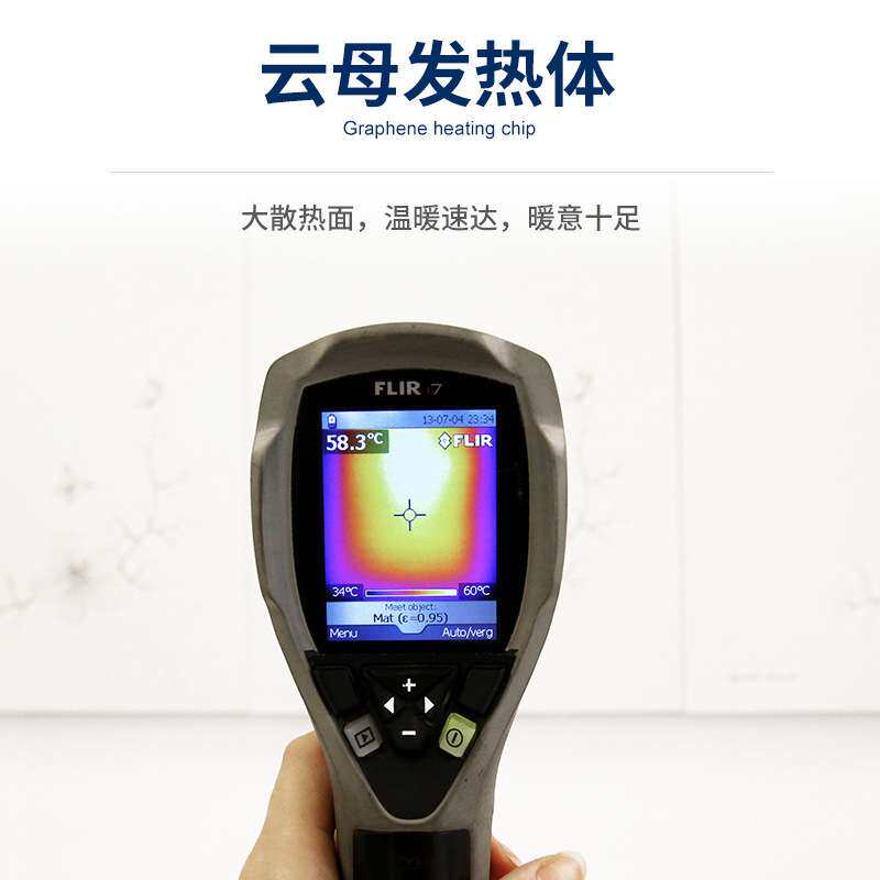 双速墙暖碳晶墙暖电暖器墙暖壁取暖器壁挂式墙暖电热膜速热电热板