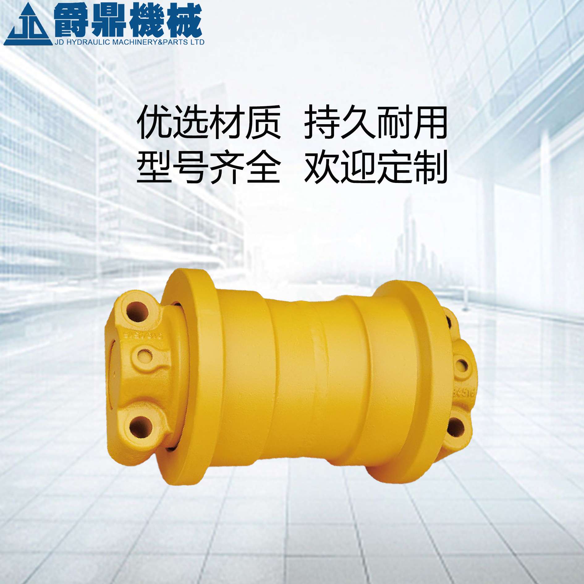 任意型号 挖掘机底盘配件种类齐山推SD32 175-30-00496支重轮