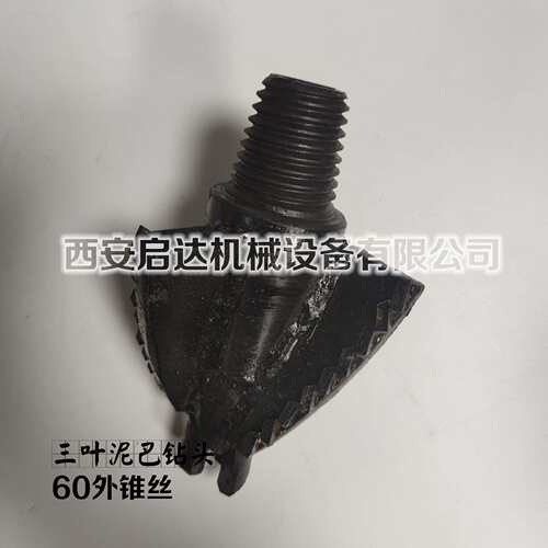 支护喷浆地质加固管棚130三叶泥巴钻头 60外锥丝 150泥巴三叶钻头