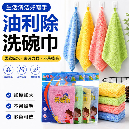 厨房吸水去油加厚不掉毛抹布
