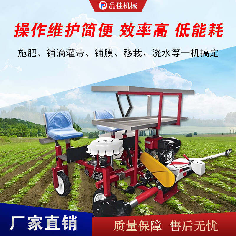 蔬果苗木移栽机钵体植物苗栽种机18马力苗瓜果苗秧苗栽植机
